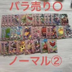 ダイの大冒険 クロスブレイド まとめ売りのサムネイル