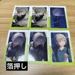 プロセカ　日野森志歩　エピカ　19c 20c 箔押し