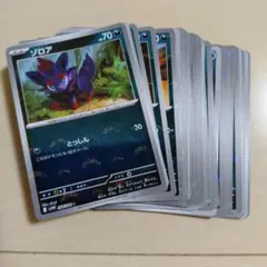 ポケモンカード　モンボミラー　まとめ売り