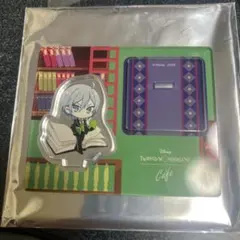 ツイステ アクスタ シルバー カフェ