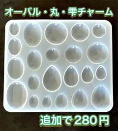 ちはる様 リクエスト 3点 まとめ商品