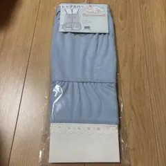 レッグウォーマー 40cm