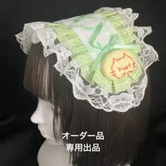 ♡専用出品♡