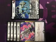 カレイコの黒像　vチャロン
