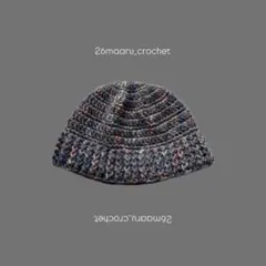 クラッシャーハット ビーニー ニットハット クロシェハット ニット帽