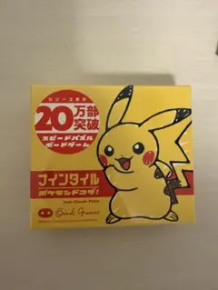 ナインタイル　ポケモンドコダ！