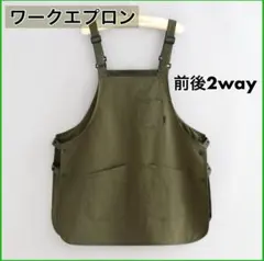 新品未使用品　mountain Research カーキ　エプロン　ダック地 ワークエプロン 防水 多ポケット エプロン 作業 ガーデニング DIY