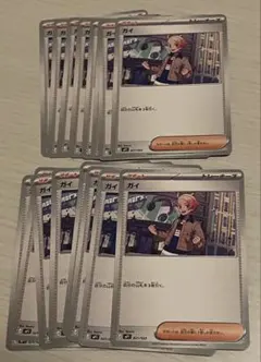 ポケモンカード ガイ 16枚