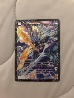 ディアスZ シークレット 魔誕の封殺 ディアスz シークレット 魔誕の封殺ディアス Z