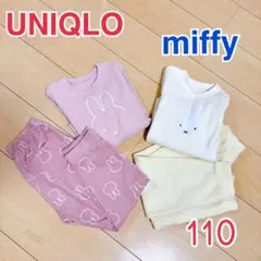 UNIQLO miffy パジャマ セット 110