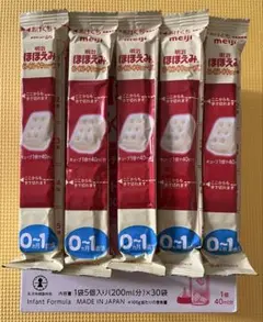 明治　ほほえみ　らくらくキューブ