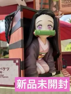 2025年最新】ねずこ ポップコーンバケツの人気アイテム - メルカリ