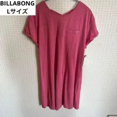 【新品】ビラボン バックレースアップ Tシャツワンピース L ピンク 半袖のサムネイル