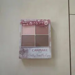 CANMAKE Silky Souffle Eyes 08 キャンメイク