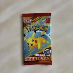 【未開封】ポケモン×マクドナルドプロモカードパック 1パック