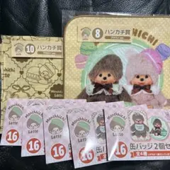 モンチッチ エンタメくじ 缶バッジ ハンカチ