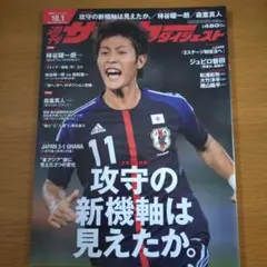 Item thumbnail for item 3ee488a4-eff8-44ab-9e2f-78be515cef3c