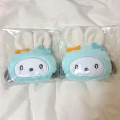 新品◇サンリオ　シークレットミニポーチチャーム　ポチャッコ　2個セット