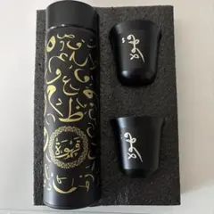米海兵隊 248周年記念 酒器セット 非売品・限定】沖縄米海兵隊 248周年記念 酒器セット - メルカリ