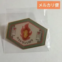 鬼滅の刃 ポップアップショップ きめつ食堂 ランダムピンズ 竈門炭治郎