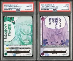 PSA10＊フローゼルGL Lv.X アンリミ 時の果ての絆 世界11枚 希少 PSA10＊フローゼルGL Lv.X 時の果ての絆 世界123枚 - メルカリ