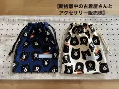 2026年最新】断捨離中の人気アイテム - メルカリ