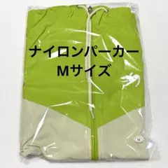 ミセス ゼンジン未到とイミュータブル MGAナイロンパーカー Lサイズ