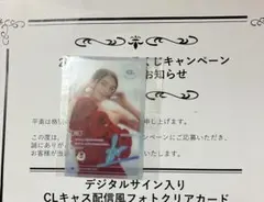 2026年最新】clくじの人気アイテム - メルカリ