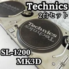 technics sl-1200 MK3D 二台セット テクニクス SL-1200MK3D ターンテーブル2台セットカートリッジ