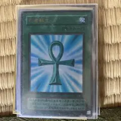 2026年最新】死者蘇生 ウルトラの人気アイテム - メルカリ