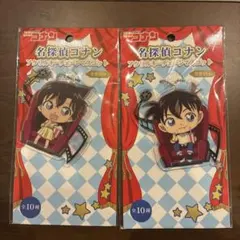 名探偵コナン アクリルキーホルダー セガVer. 工藤新一　毛利蘭