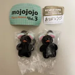 mojojojo フィギュアマスコット Vol. 3 2個セット