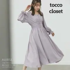 tocco closet★　ワンピース　袖口フリル　フロント釦　シャーリング