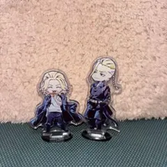 アクリルスタンド 2体セット