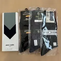 ビジネス　ソックス　靴下　ピエールカルダン　4足　まとめてのサムネイル