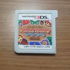 ペーパーマリオスーパーシール