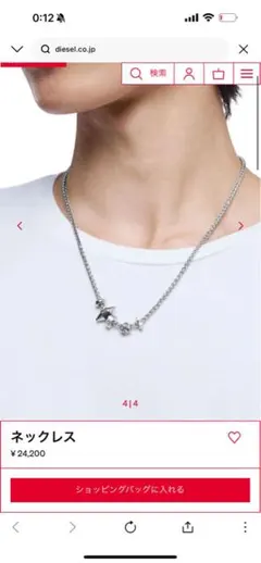 DIESEL ネックレス