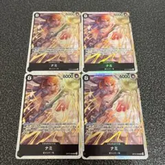 ワンピースカード 神の島の冒険 ナミsr 4枚