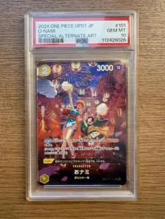 2026年最新】おナミ sp psa10の人気アイテム - メルカリ