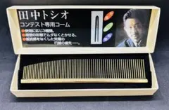 2026年最新】田中トシオの人気アイテム - メルカリ
