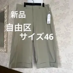 UNITED ARROWS別注 THE RERACSベイカーパンツ46オリーブ - メルカリ