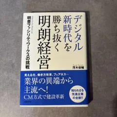 Item thumbnail for item 9c507036-3f56-4d55-8d15-db1a829853ec