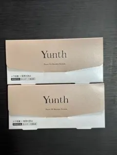 【新品・未開封】2個セット ユンス Yunth 生VAダーマ美容液