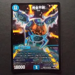 宇宙妖精エリンギ1枚 - メルカリ