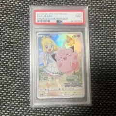 2026年最新】ドリームリーグ ピッピの人気アイテム - メルカリ