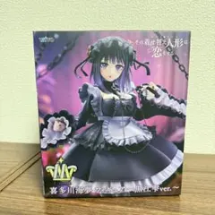 未開封 着せ恋 喜多川海夢 〜黒江雫ver.〜 フィギュア T-most未開封品