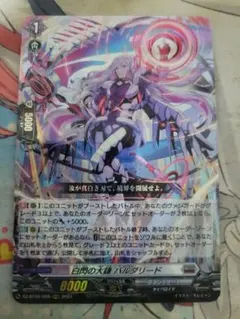 2026年最新】白閃の大鎌 バルダリードの人気アイテム - メルカリ