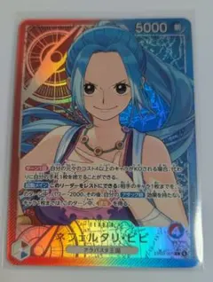 ワンピカードヒロインズエディション　ＥＢー０３ ＬーＰ００1　ネフェルタリ・ビビ