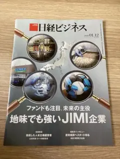 Item thumbnail for item 96f4a1c7-5b51-42c8-9ea8-73b734ec8468