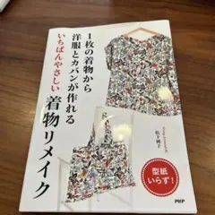 Item thumbnail for item b4d5a1c0-7eb5-438b-8c9f-83c9b84fee72